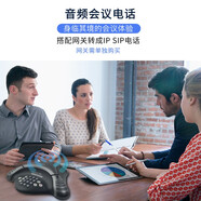 寶利通 商務(wù)座機電話(huà) VS300  揚聲器 高清免提 高端老板話(huà)機 經(jīng)典八爪魚(yú) 適應30平內辦公室