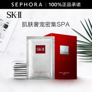 SK-II 面膜SK2前男友面膜補水保濕曬后 護膚品化妝品skll生日禮物女 10片 裝