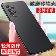 奧多金 三星手機(jī)殼 硅膠全包防摔輕薄磨砂防指紋保護(hù)套黑色軟殼 適用于三星A系列手機(jī)套 A53(SM-A5360) 手機(jī)殼