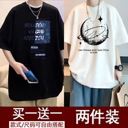 柏斐荻（BYPHYTEE）【兩件裝】短袖T恤男款夏季寬松半袖青少年上衣服男生大碼肥佬 N【2件】沙灘黑+月 6XL