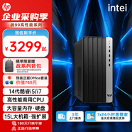 惠普（HP）戰(zhàn)99 臺式電腦主機商用辦公 游戲 制圖工業(yè) 財務(wù)高性能AI生產(chǎn)力 主機整機定制H670主板 15L|單主機定制/wifi+藍牙/office i7-14700 64G 1T固態(tài)+2T