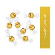 瑞士蓮（lindt）Lindt瑞士蓮進(jìn)口軟心牛奶黑巧克力球婚慶喜糖情人節(jié)網(wǎng)紅零食散裝 瑞士蓮白巧克力500克