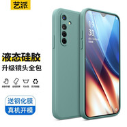 藝派 適用oppok5手機殼直邊液態(tài)硅膠殼realmex2保護套全包鏡頭防摔男女新款潮牌K5超薄軟殼
