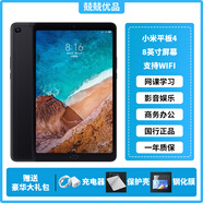 （MI）小米平板5/4Plus 小米5Pro 二手平板電腦WiFi版4G插卡版 小米4代 64G WiFi版 充電套裝+耳機+殼膜+電容手寫筆