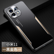 凡盾 小米11手機(jī)殼金屬殼保護(hù)套小米11外殼Xiaomi11磨砂殼鏡頭硅膠套全包軟邊防摔撞色潮牌男款 小米11【黑金色】+全屏軟膜