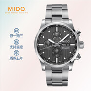 【二手99新】美度 MIDO 舵手系列 男士腕表 自動(dòng)機械 雙日歷顯示 三眼 計時(shí)功能 表徑44mm 黑盤(pán)鋼帶M005.614.11.061.00 全套24年左右
