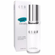 瑤芳清顏精華水乳霜凍干粉套裝護膚品美容院門(mén)店 瑩潤補水原液80ml