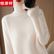 恒源祥秋冬高領(lǐng)羊毛衫女加厚毛衣女新款寬松針織套頭羊毛打底衫女 米杏色 S
