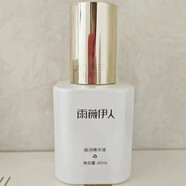 【官方】雨薇伊人燈泡肌護(hù)膚品YWE亮膚霜多肽精粹液美顏修護(hù)保濕 40ml 凝膚舒緩液