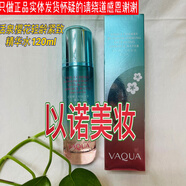 活泉活泉活泉櫻花輕齡緊致精華水光清潤(rùn)彈嫩保濕彈柔補(bǔ)水保濕滋潤(rùn)滲透 活泉櫻花輕齡緊致精華水 120ml