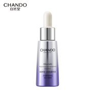 自然堂（CHANDO）虞書(shū)欣同款 肌源修護(hù)小紫瓶精華液第六代10ml 