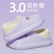 漫兮楠可拆卸冬季棉拖鞋家居外穿厚底防滑防水包跟加絨防寒可愛(ài)保暖棉鞋 紫色包跟牛牛 36-37 適合35/36碼腳穿