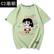 C2潮朝蠟筆小新聯(lián)名t恤卡通涂鴉風(fēng)2021春夏新款寬松純棉潮牌短袖情侶裝 抹茶綠1 S