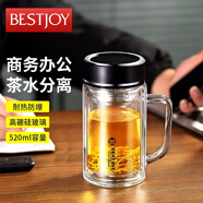 富光拾喜雙層玻璃杯男女辦公杯耐熱防燙帶手柄帶濾網(wǎng)大容量杯子520ml黑色