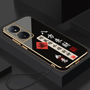 鍵小二華為榮耀暢玩50Plus手機殼CLK-AN00保護套Honor5Opls新款CLK一ANOO全包防摔男女款液態(tài)硅膠超薄軟 經(jīng)典黑-八方來(lái)財送掛繩 榮耀暢玩50Plus