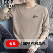 JEEP SPIRIT純棉長袖T恤男春秋季體恤衫男士純色半袖圓領(lǐng)寬松休閑百搭打底衫 CX01卡其色 XL （建議120-130斤）