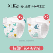 蒂樂(lè ) 尿布褲一體式棉紗布尿布新生可水洗棉寶寶尿介子固定帶布尿布 印花30斤內（超透氣） 4條裝