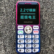 巨優(yōu)品電信版4g5g老人機全網(wǎng)通大字大聲按鍵中國移動(dòng)聯(lián)通卡老年手機新款 紅色【移動(dòng)聯(lián)通電信廣電】4G5G 標配  1塊電池/充電器