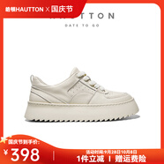 皓頓（HAUT TON）男鞋2025新款真皮板鞋男士拼色小白鞋潮流百搭休閑鞋 米白色 38 -適合運(yùn)動(dòng)鞋39碼