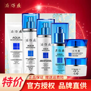 【520禮物】片仔癀仙泉凝潤禮盒收縮毛孔舒緩細嫩敏感肌膚可用護膚品套裝女 高效補水保濕提亮膚色化妝品 潔面乳+柔膚水+倍潤乳+精華液+眼霜+面霜