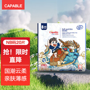 卡比布國潮拉拉褲超薄國潮透氣紙尿褲 夏季涼感輕薄嬰兒寶寶舒適尿不濕 【紙尿褲】NB/20片（5kg以下）