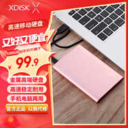 小盤(XDISK)500GB USB3.0移動硬盤X系列2.5英寸玫瑰金 超薄全金屬高速便攜文件數(shù)據(jù)備份存儲穩(wěn)定耐用
