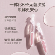 袋鼠媽媽光感旅行裝潔面水乳霜精華準孕婦可用護膚品發(fā)光補水中小樣體驗裝 光感次拋精華液1.5ml*5