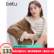 百圖betu女裝冬季新款毛衣一體絨條紋色織寬松套頭毛衫女2411T34 黑白條 M