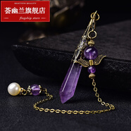 薈幽蘭 新款水晶靈擺天使之翼能量石項鏈吊墜灰月光調頻生日禮物男女七夕情人節禮物圣誕節禮物 紫晶古銅天使鏈