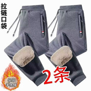 浩術休閑褲男夏季新款男士加肥加大碼寬松休閑彈力運動長褲男 【羊羔絨款】螺口深灰+螺口深灰 2XL 【130-150斤】