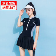 妙奕嘉泳衣女夏季新款成人游泳衣連體裙式保守遮肚子沙灘性感顯瘦泡溫泉 黑銀灰拼色連體泳衣 均碼 【85-120斤】