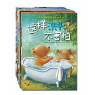 [正版圖書] 小熊布迪親子閱讀繪本系列  [德]哥里塔·卡羅拉特 中國(guó)少年兒童出版社 9787514811667