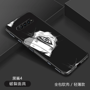 幸希 適用黑鯊4s手機殼黑鯊4pro全包鏡頭軟硅膠防摔保護套磨砂輕薄火影忍者卡通日系動(dòng)漫潮男網(wǎng)紅 【黑鯊4/PRS-A0】破裂面具