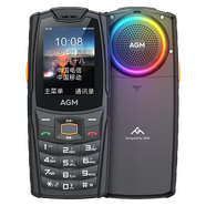 AGM M6安全版 三防老人機4G全網通備用手機老年人手機雙卡雙待學生手機 黑色