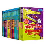 可怕的科學(xué)經(jīng)典科學(xué)系列套裝（套裝全26冊）  