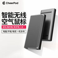 Cheerdots 多功能智能觸控無(wú)線(xiàn)鼠標空氣鼠標遙控器觸控板激光筆三合一cheerpod 空氣鼠標