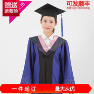 奧義馳畢業(yè)禮服學(xué)士服學(xué)院風(fēng)學(xué)位服碩博士大學(xué)生文科理科畢業(yè) 碩士服文科套裝 （衣服+帽子） M