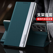 殼爵士 三星S22Ultra手機殼S22保護套翻蓋皮套高端優(yōu)質(zhì)素皮全包折疊支架防摔時尚商務輕奢男女款保護殼 【青山黛】翻蓋皮套 三星S22ultra