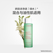 嬌韻詩(shī)（CLARINS）凈透綠水化妝水補(bǔ)水保濕爽膚水護(hù)膚品平衡水油收斂毛孔溫和舒緩水 凈透化妝水綠水200ML