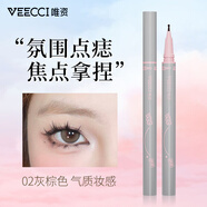 唯資隨心聚焦淚痣筆點痣筆雀斑妝持久不脫色自然野生曬斑玩妝持久自然 02灰棕色