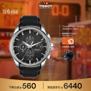 天梭（TISSOT）瑞士手表 库图系列腕表 皮带机械男表 T035.627.16.051.00