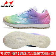 海爾斯立定跳遠(yuǎn)鞋三級(jí)跳中考體育專用鞋田徑訓(xùn)練比賽男女學(xué)生運(yùn)動(dòng)跑步鞋 699S+彩虹色（偏小一碼） 37