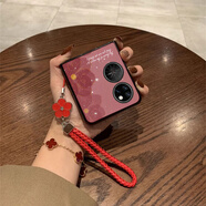 機旺馬 適用華為P50Pocket手機殼折疊屏新款星光茶花皮質(zhì)高檔氣質(zhì)帶掛繩PocketS/2全包防摔保護套 磨砂黑-A星光紅茶花+紅色五葉草掛繩 華為 P50 POCKET