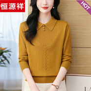 恒源祥本命年紅色毛衣女娃娃領(lǐng)短款套頭減齡新款翻領(lǐng)羊毛針織打底衫上衣 黃色 XL 建議115-130斤
