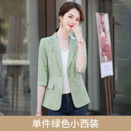 櫻芭妮小西裝外套女秋新款休閑時(shí)尚七分袖韓版時(shí)尚修身淺色小西服上衣 綠色小西裝 XL （109-118斤）