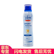 藍(lán)蜥蜴（blue lizard）官方旗艦藍(lán)蜥蜴bluelizard水嫩物理防曬乳霜水嫩物理防曬乳霜噴店 運(yùn)動(dòng)防曬乳噴霧189ml