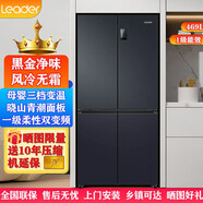 統(tǒng)帥469升一級(jí)超大容量風(fēng)冷無霜十字對(duì)開門四開門超薄家用 黑金凈化BCD-469WGLTDEDBX電冰箱