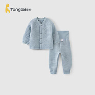 童泰（TONGTAI）寶寶秋衣套裝秋冬季純棉保暖嬰兒內(nèi)衣高腰提花秋褲睡衣藍(lán)色110cm