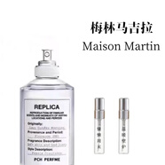 馬丁馬吉拉梅森慵懶周末日沙灘漫步爵士酒廊航 慵懶周末 2ml[拍二送一留言香型]