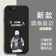漢牌適用oppor9s手機(jī)殼r9sm動(dòng)漫0ppor9st歐美r9sk防摔磨砂全包邊保護(hù)套潮男女情侶新年款ins風(fēng)卡通軟殼 經(jīng)典黑-清新俊逸（TFZH02） OPPO R9S